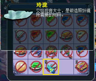 鬼祟小怪