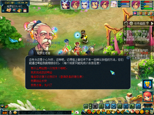 副本通关流程