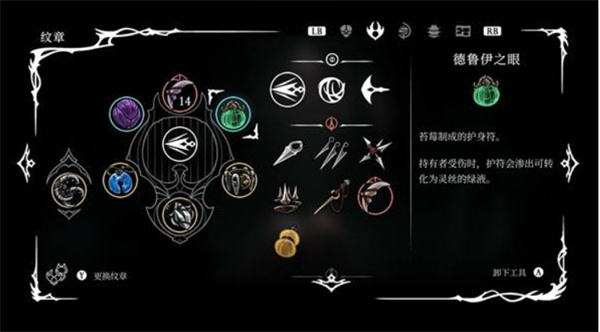 空洞骑士丝之歌后期刷钱位置分享