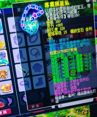 160专用神链还带破甲特技