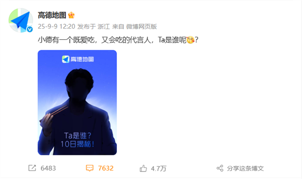 曝阿里明日发布两个重磅业务：重启“口碑网” 高德上线自营团购