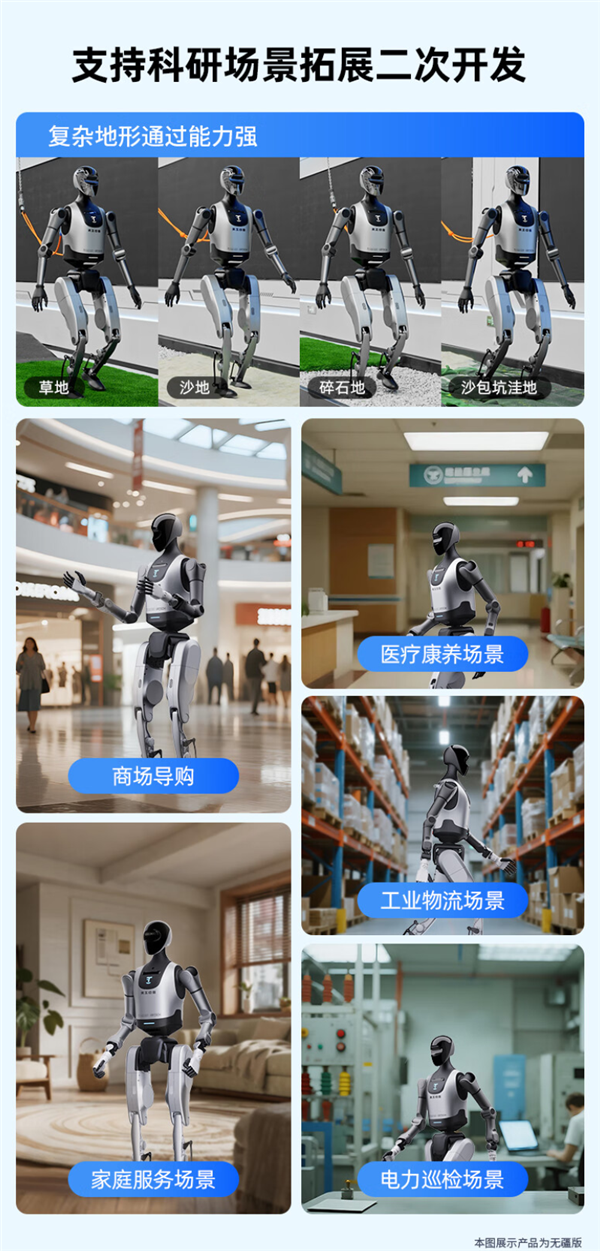 30万元以内唯一！优必选天工行者机器人上架：三版可选 29.9万元起售