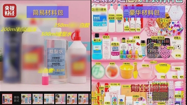 央视曝光这种“解压”玩具含有毒硼砂：儿童误食5克即致死