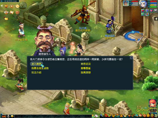 梦幻西游单人地宫攻略详解：死亡无损失且120秒操作时间