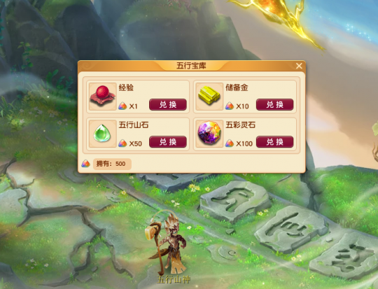 都2025年了，这些梦幻西游赚小钱的设定你不会不知道吧？