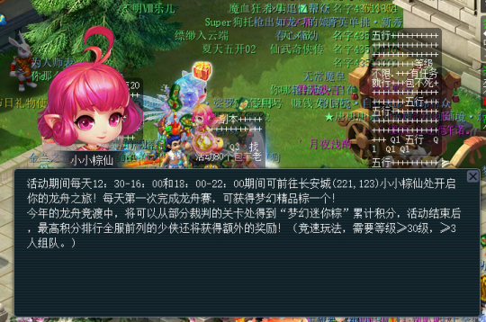 想要带走高兽诀？这份梦幻西游龙舟冲分攻略一定要收下！