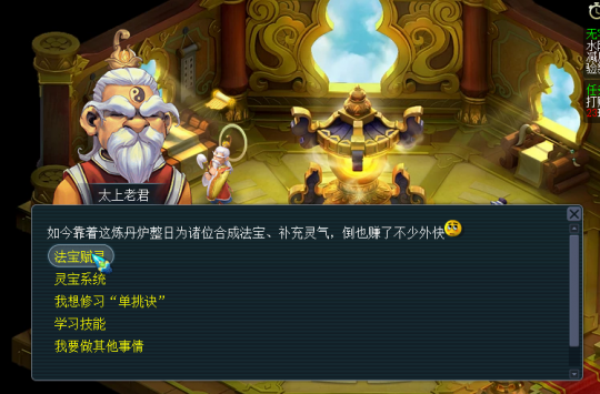 属性还是护盾，梦幻西游法宝赋灵如何选用最佳的效果？