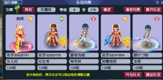 梦幻西游胡姬琵琶行副本攻略：无需装备亦能通关，奖励可观值得一刷