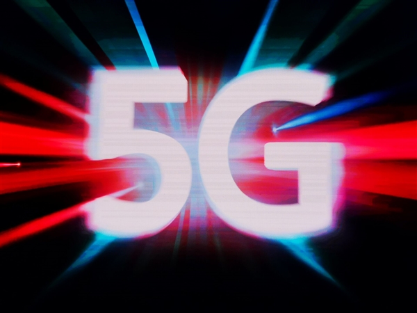 全国5G基站累计建成459.8万个 三分之二地级市达千兆城市标准