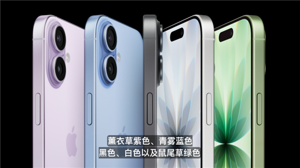 史上最薄iPhone来袭！Pro系列也大变样！苹果到底是怎么想的