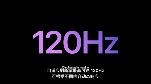 史上最薄iPhone来袭！Pro系列也大变样！苹果到底是怎么想的