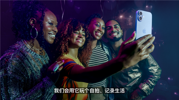 史上最薄iPhone来袭！Pro系列也大变样！苹果到底是怎么想的