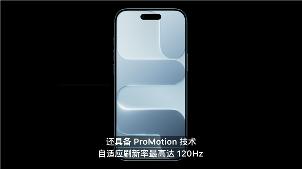 史上最薄iPhone来袭！Pro系列也大变样！苹果到底是怎么想的