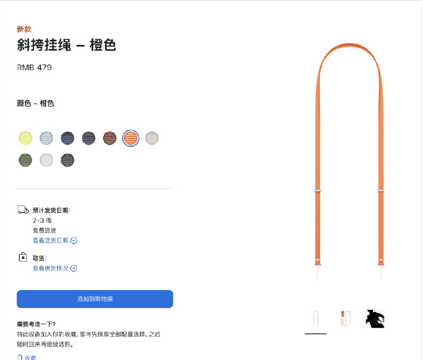 20分钟充50%电！苹果40W动态充电头开卖：最高支持60W、329元、充电线单独买