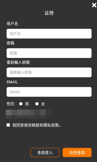 JMcomic2.0官网版注册入口