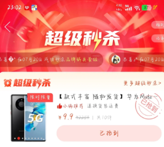 拼多多立即领取是真的吗