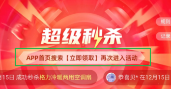 拼多多立即领取链接入口