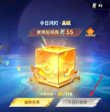 为什么我用不了别人的燃灯码？
