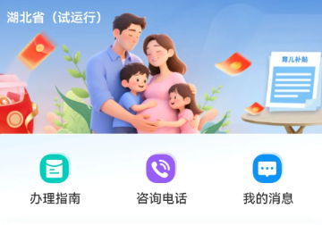 育儿补贴银行卡有要求吗