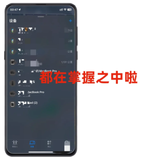 苹果情侣互相定位怎么设置