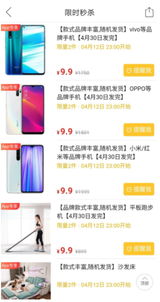 拼多多立即领取怎么抢