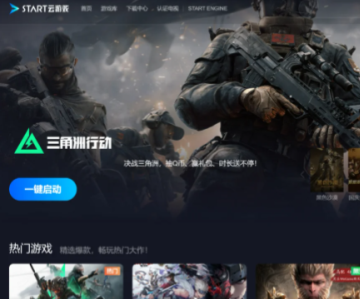 云三角洲网页版入口