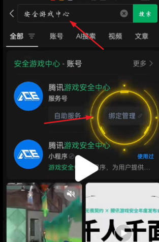 三角洲账号被冻结了怎么解冻