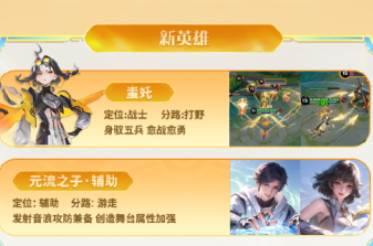 王者荣耀s41赛季什么时候开始和结束