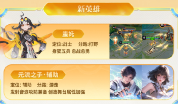 王者荣耀s41赛季什么时候开始和结束 王者荣耀s41段位继承