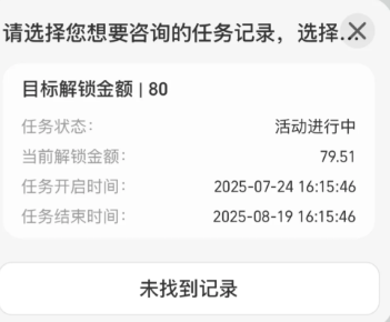 支付宝看视频红包在哪里找出来