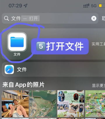 苹果录音怎么转换成mp3格式