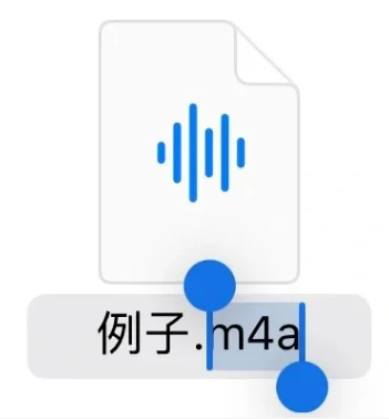 苹果录音怎么转换成mp3格式