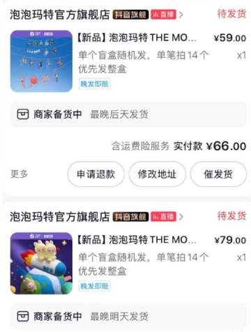 迷你拉布布正版多少钱一个