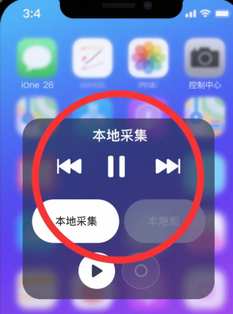 苹果录音开始提示音怎么关