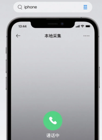 苹果录音开始提示音怎么关