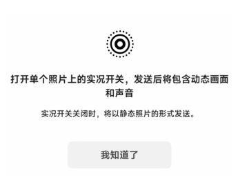 微信安卓8.0.63更新了什么