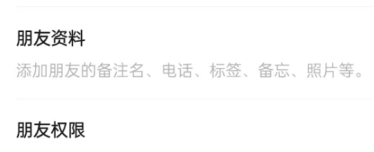 微信安卓8.0.63更新了什么