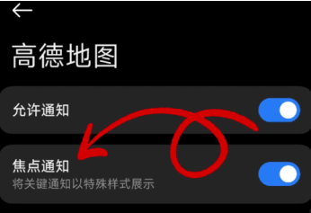 小米澎湃os3灵动岛默认值是多少