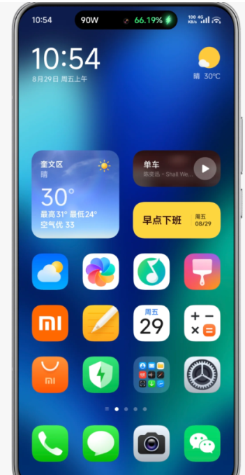 小米15升级澎湃3.0续航怎么样