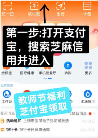 注意：