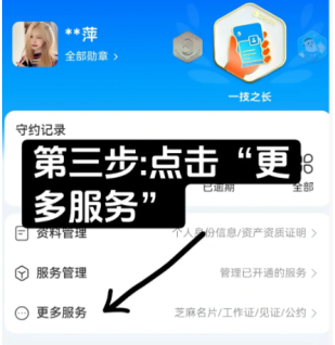 注意：