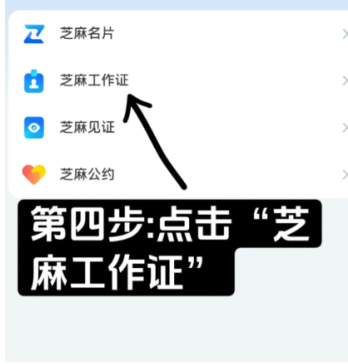 注意：