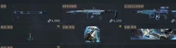 三角洲周年庆什么时候几月几号 三角洲周年庆送多少三角券