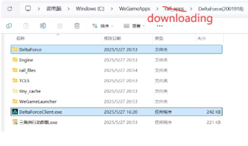 三角洲steam和wegame能一起玩吗 三角洲steam转到wegame教程