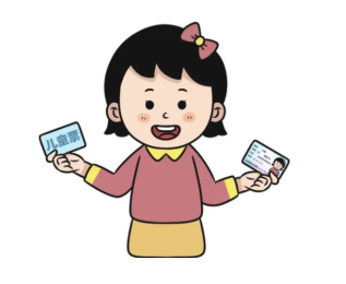 儿童火车票收费标准2025