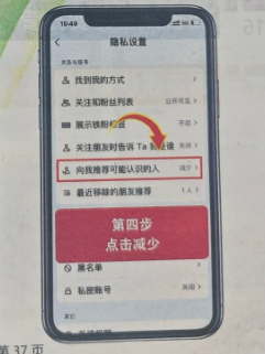 抖音私密账号访问别人主页有显示吗