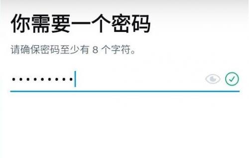 X推特密码设置