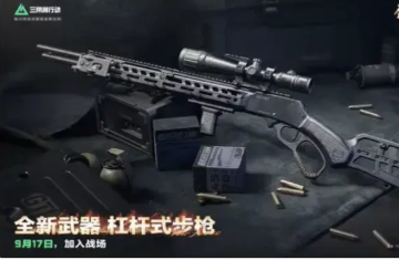 三角洲s6更新内容