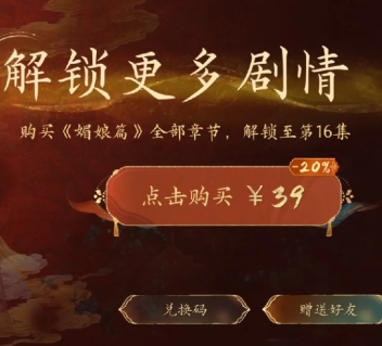 盛世天下手游下载要钱吗