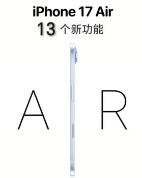 苹果17日版有卡槽吗